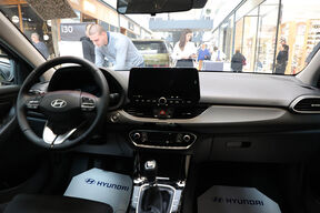 Hyundai i30 2.jpg