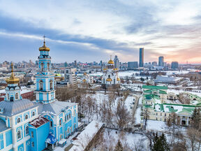 Jekaterinburg