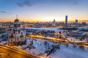 Jekaterinburg (1).jpg