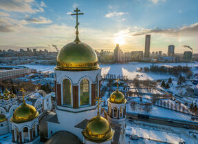Jekaterinburg (1).jpg