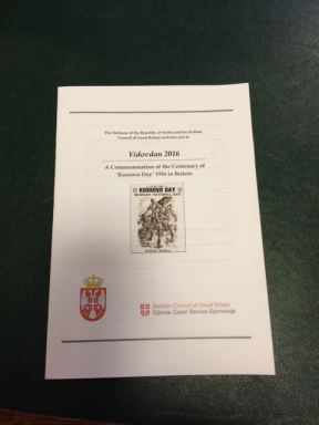 Vidovdan u britanskom parlamentu