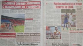 Sastav Crvene zvezde za Ludogorec