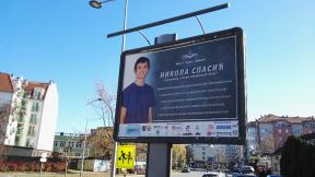Na bilbordima u Novom Sadu najbolji učenici grada.