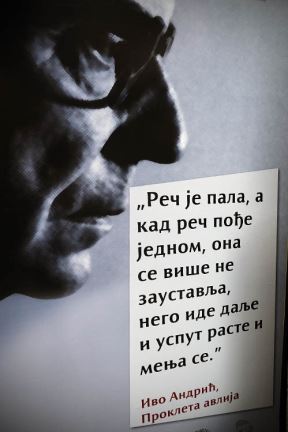 Srpski jezik ćirilica ministar kulture Vladan Vukosavljević