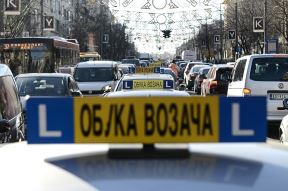 Protest auto-škola u Beogradu, blokirane Nemanjina i Kneza Miloša FOTO