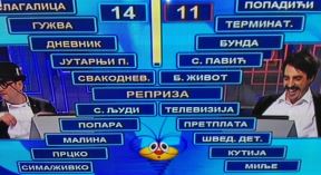Novogodišnji program RTS Slagalica i Državni posao