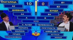 Novogodišnji program RTS Slagalica i Državni posao