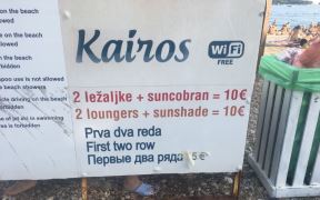 Letovanje Crna Gora cene ležaljki