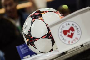 Zajedno za život - Jovan SImić: Humanitarni sportski bazar u Beogradu (FOTO)
