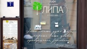 Kafane u Srbiji, Najbolja kafana, Kafane u Novom Sadu