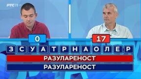 Slagalica 25. ciklus Petar Rogan