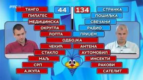 Slagalica 25. ciklus Petar Rogan