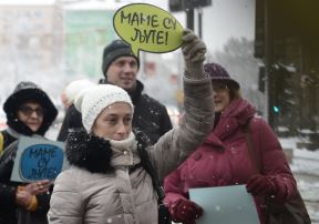 Protest Mame su zakon ispred Vlade Srbije