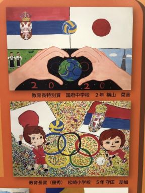 Samo u Japanu: Kakvo poštovanje Srbiji! (FOTO, VIDEO)