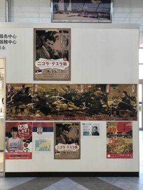 Samo u Japanu: Kakvo poštovanje Srbiji! (FOTO, VIDEO)