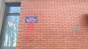 Zoran Đinđić farba na tabli ulica Zorana Đinđića u Novom Sadu