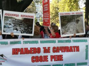 Protest protiv MHE u Pionirskom parku u Beogradu