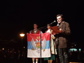 Banjaluka - Skup podrške Srbima u Crnoj Gori