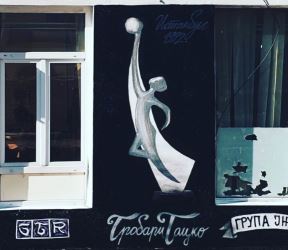 KK Partizan GTR grobarski trash romantizam murali grafiti Gacko Danilović Đorđević