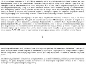 Crvena zvezda stoni tenis saopštenje