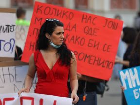 studenti protest zgrada rektorata školarine