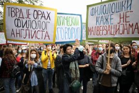 Filološki fakultet protest Beograd 29. septembar