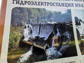 uvodjenje struje hidrocentrala u ivanjici istorija