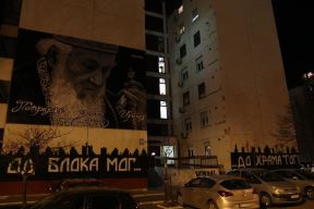 patrijarh irinej mural novi beograd fotografije