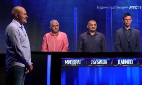 potera jovan ristovski obrenovac dunav