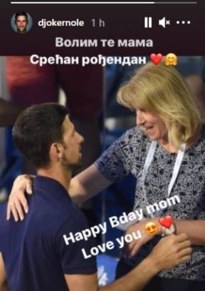 Novak Đoković sa Jelenom i Dijanom