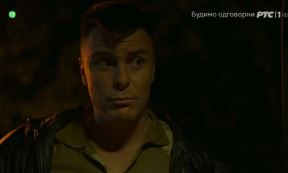 serija porodica slobodan milosevic druga epizoda