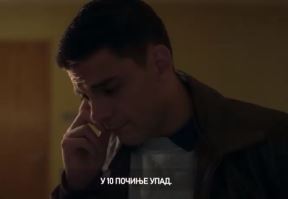 serija porodica 4 epizoda trejler slobodan milosevic
