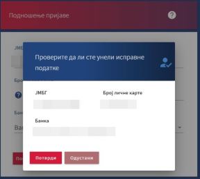 pomoc drzave 60 evra koji su uslovi kako se prijaviti 