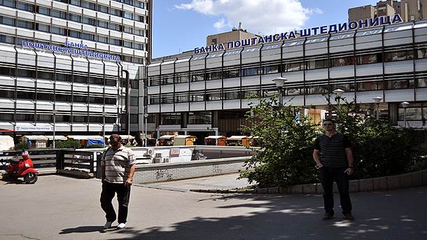 Poštanska štedionica o problemu sa bankomatima i plaćanju karticama