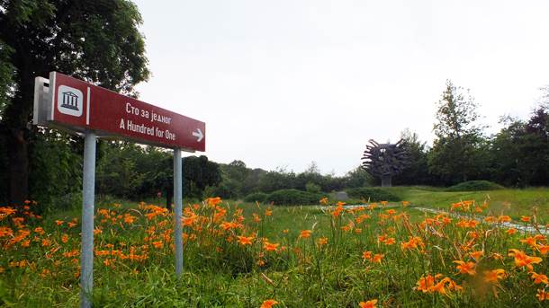 Šumarice ubijeni đaci američki ambasador u Šumaricama