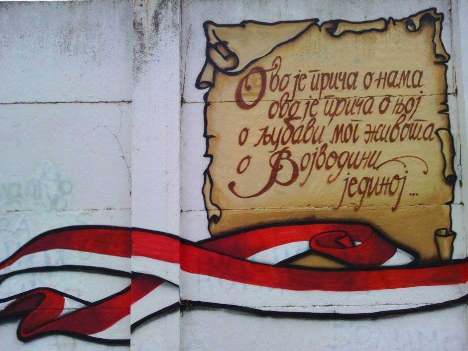 Preminuo Vladimir Savić fudbaler Vojvodine