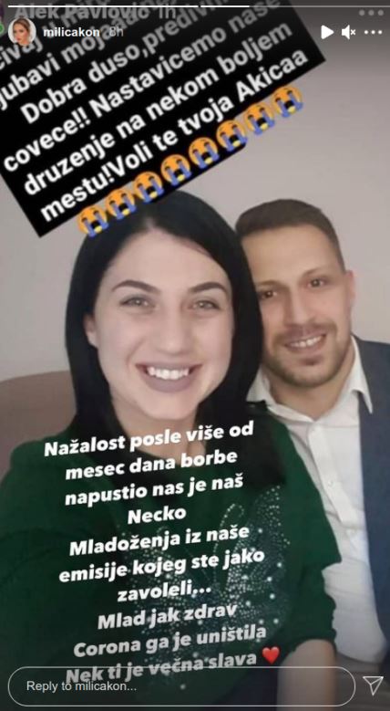 Nemanja Milenković Brak na neviđeno