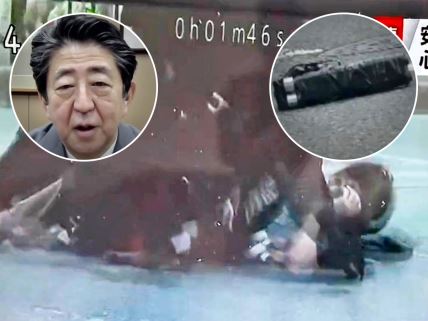 Sinzo-Abe-atentator-pistolj.jpg