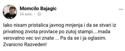 Bajaga