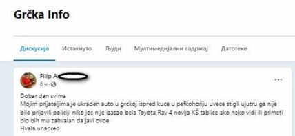 Facebook, Grčka info  screenshot (2).jpg