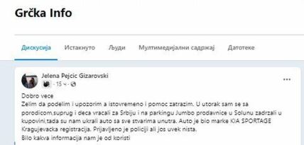 Facebook, Grčka info  screenshot (3).jpg