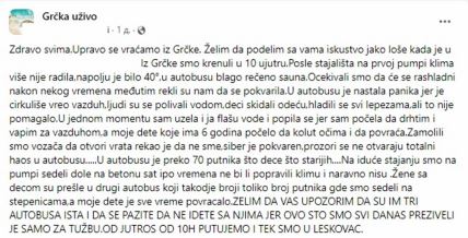 grcka uzivo.jpg