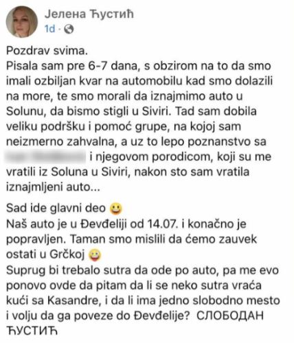 jelena ćustić facebook