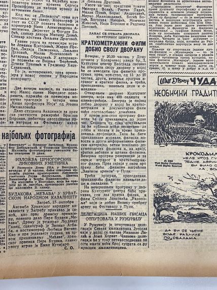 Politika, 18. okt 1963-iz arhive Biblioteke grada Beograda.jpeg