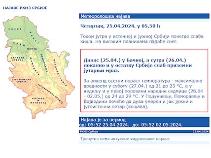 Meteorološka najava 25.04.2024.