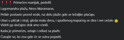 pedofil primecen na plazi u grckoj (2).jpg