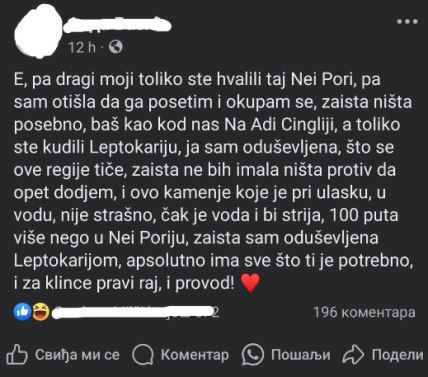 Grčka 1