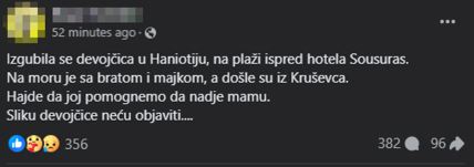 izgubila-se-devojcica.jpg