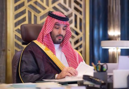 Mohammed bin Salman Al Saud