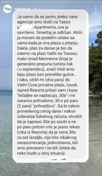 prevareni turisti na tasosu